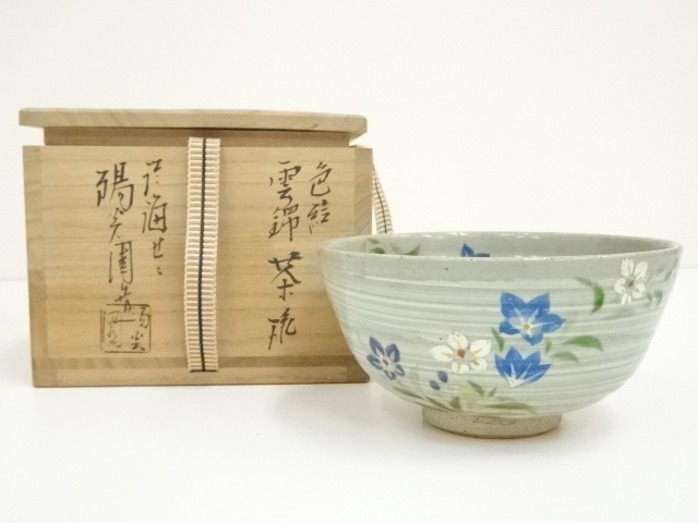 京焼　東山造　色絵桔梗茶碗（保護箱）